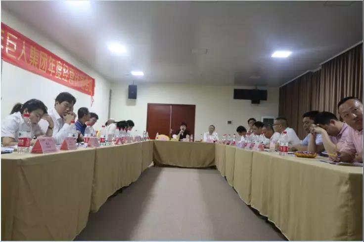 2020年巨人機床集團年度經(jīng)營計劃會議順利召開(圖3)