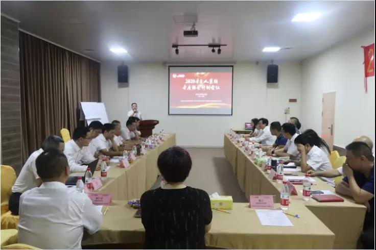 2020年巨人機床集團年度經(jīng)營計劃會議順利召開(圖5)