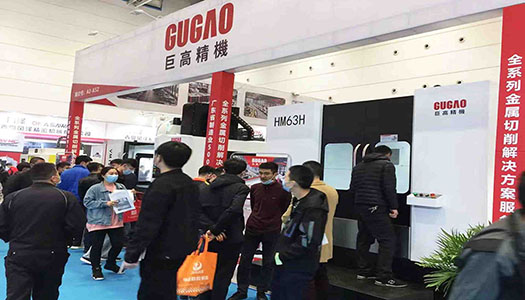 三地連展，巨高機(jī)床與您不見(jiàn)不散！第二站（青島站）圓滿(mǎn)結(jié)束！