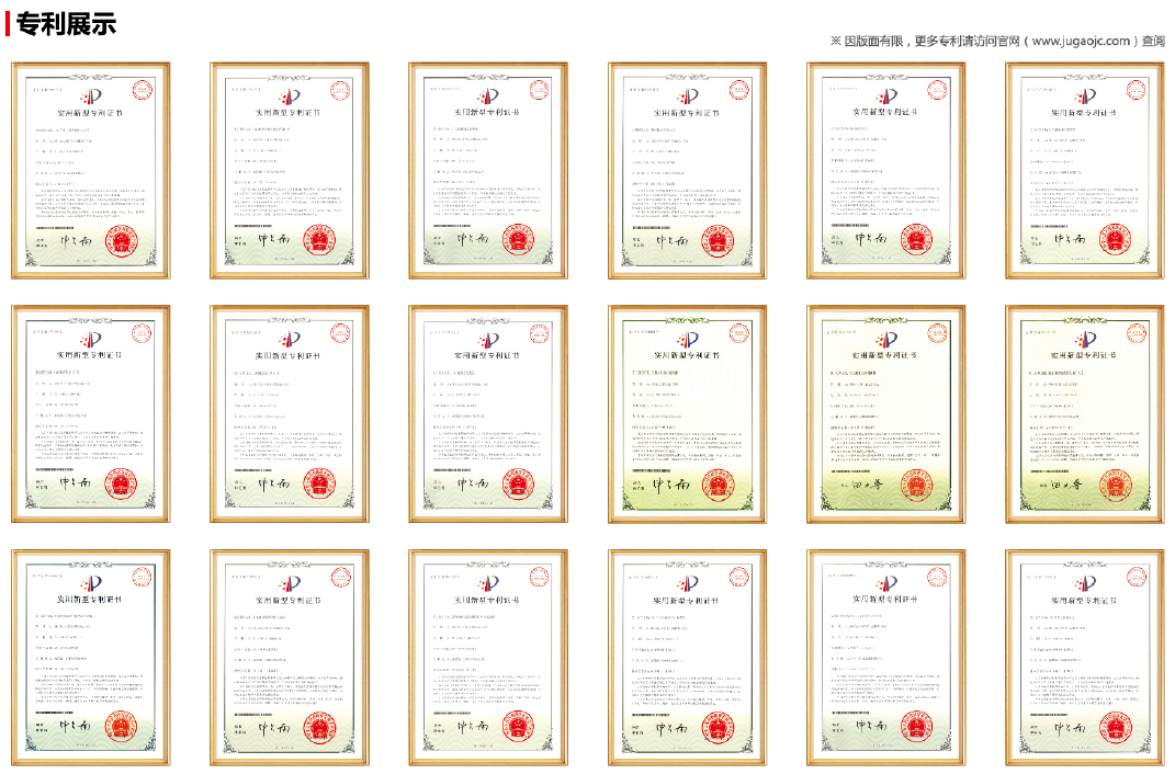 數(shù)控加工中心機床進給毛病？巨高精機告訴您怎么處理(圖1)
