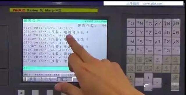 非常常見的FANUC機床報警問題解決辦法，作為數(shù)控人一定要知道(圖2)