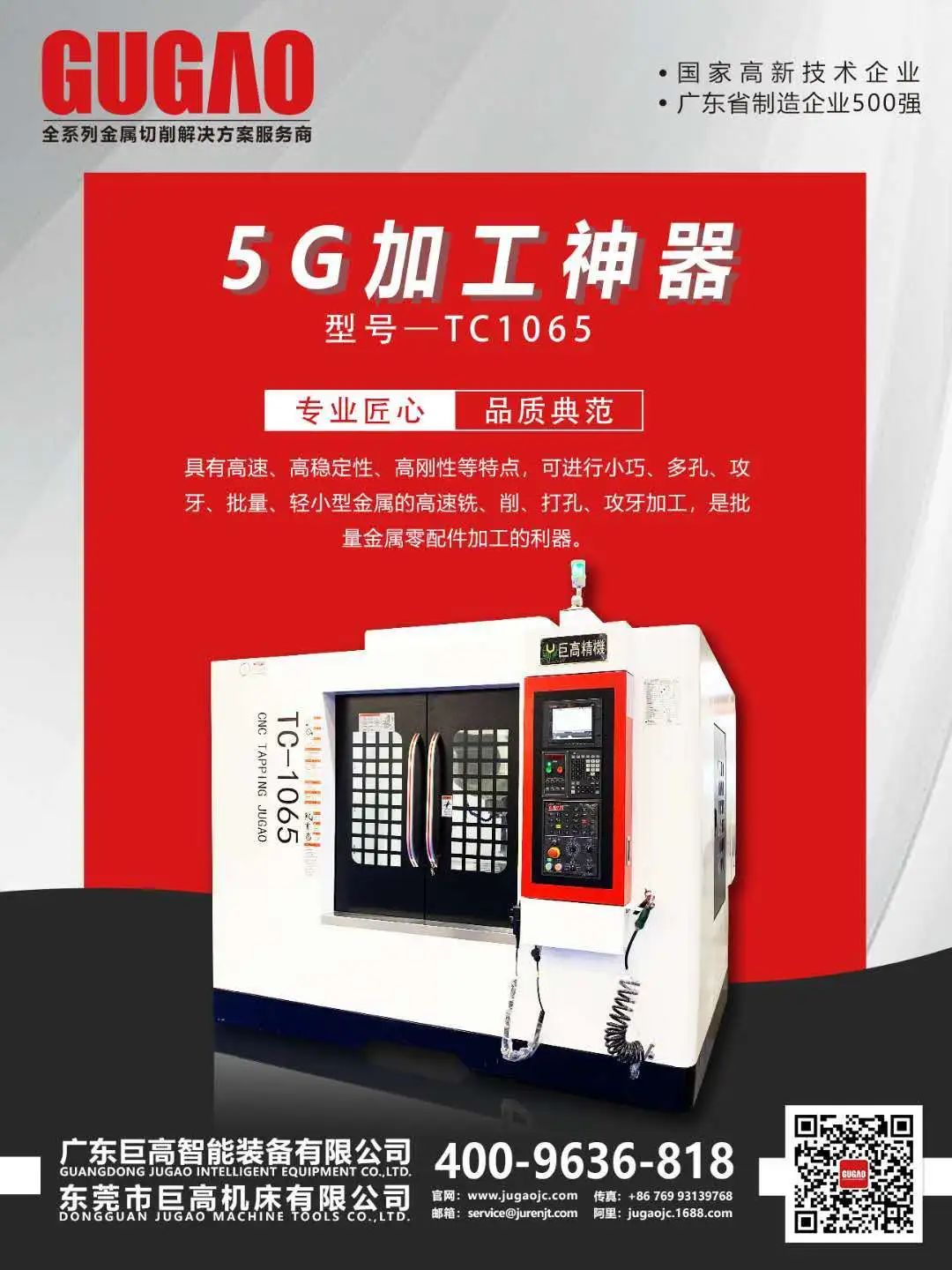 【機(jī)床選型】七種常用的金屬切削方法比較及對(duì)應(yīng)機(jī)床選型！(圖5)