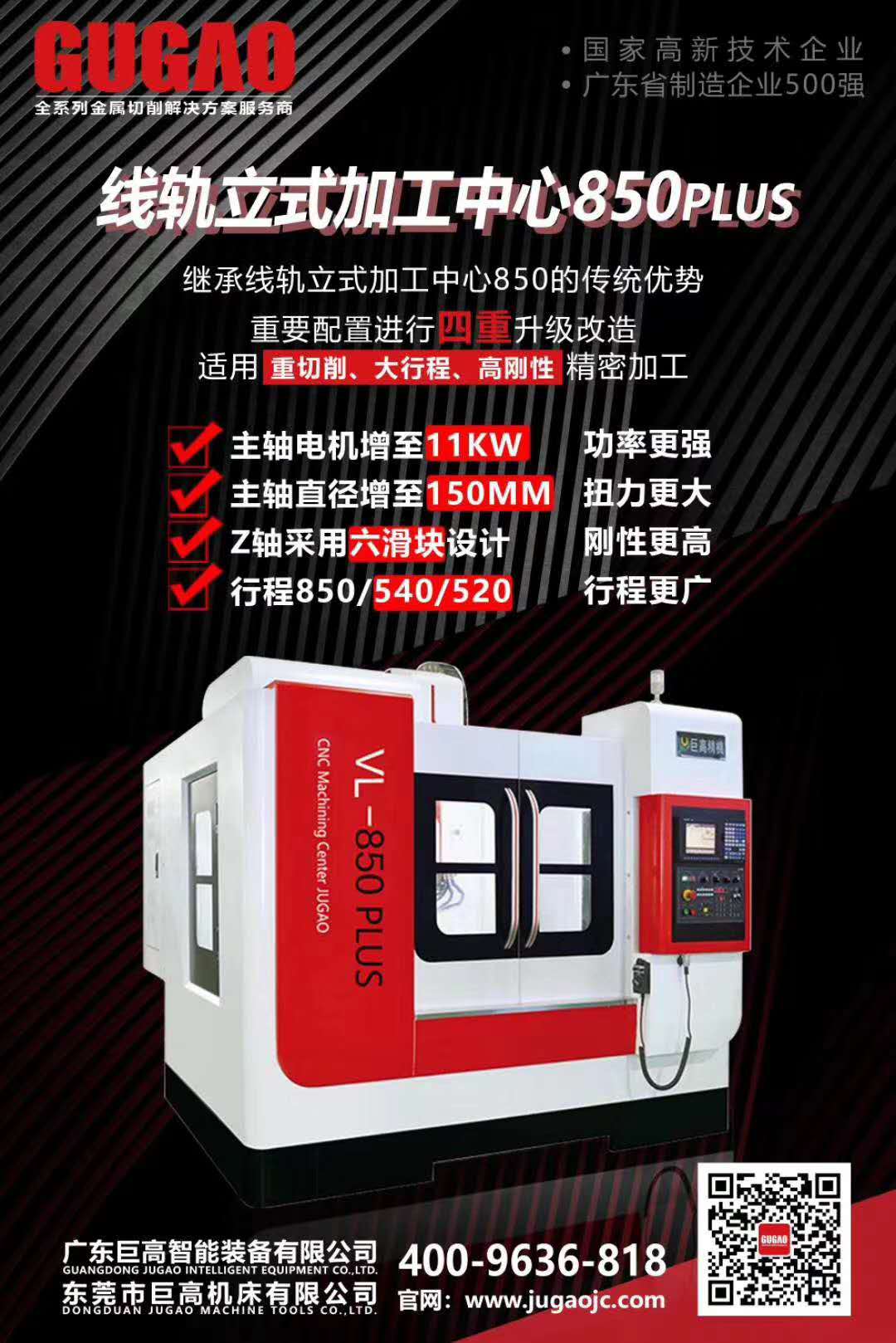 常用的摩托車頭盔鏡片模具三線立式加工中心850plus做出來的！(圖6)