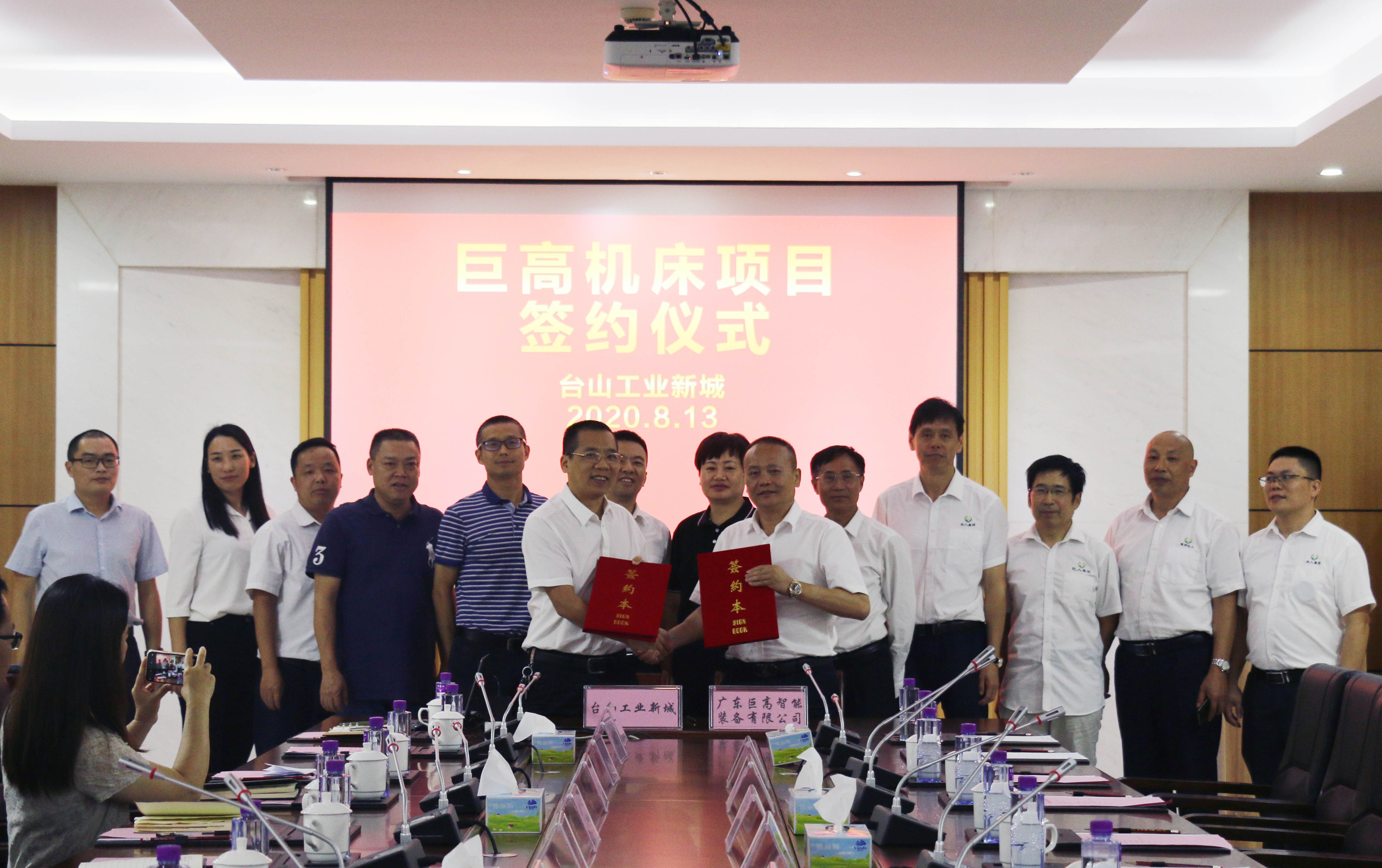 【喜報】總投資20億元的巨高機(jī)床項(xiàng)目正式落戶臺山市工業(yè)新城園區(qū)(圖1)