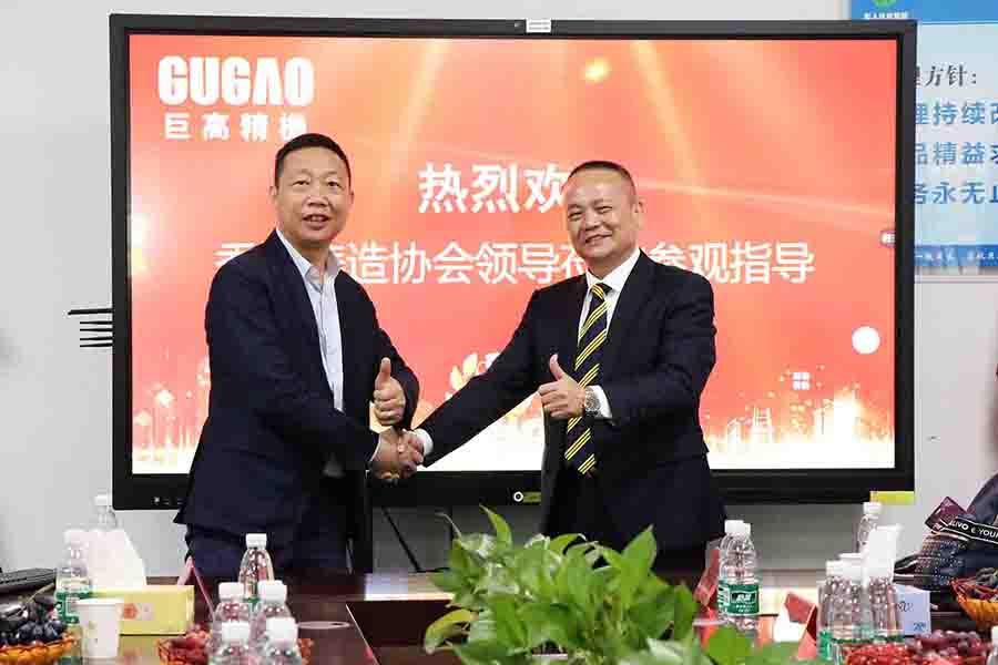 香港鑄造業(yè)總會總理事會成員蒞臨巨高機床指導(dǎo)工作(圖9)