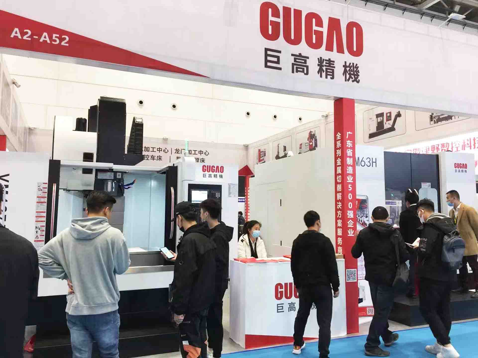 三地連展，巨高機床與您不見不散！第二站（青島站）圓滿結(jié)束！(圖3)